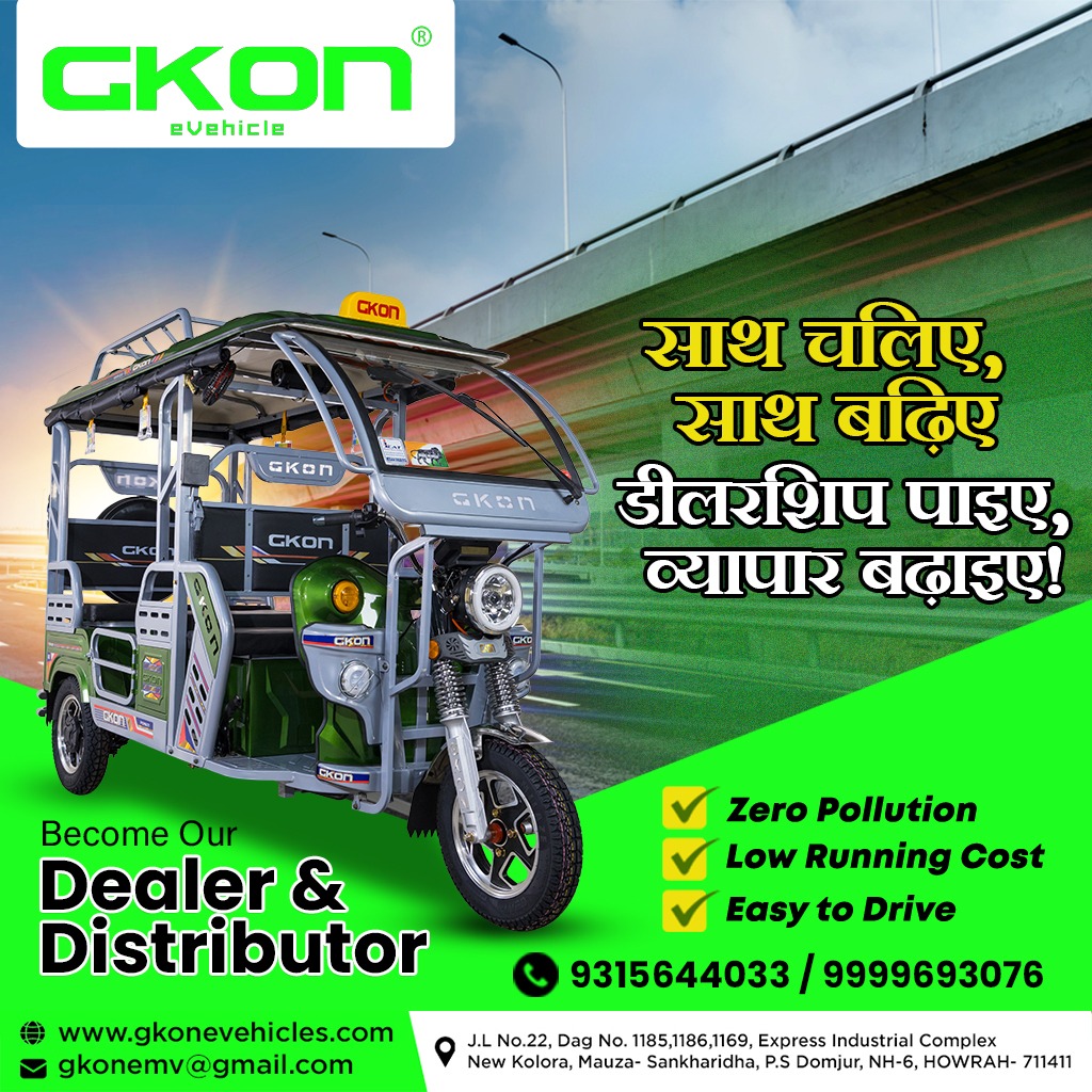 E Rickshaw in India